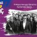 Burhan Öcal ve TAS JAZZ ile özel kutlama