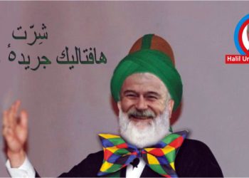 YAĞDANLIK YAHYA EFENDİ’nin Hafta Sonu Muhabbeti-38