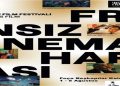FOÇA’DA FRANSIZ SİNEMA HAFTASI
