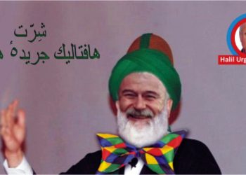 YAĞDANLIK YAHYA EFENDİ’NİN KURBAN BAYRAMI YAZISI