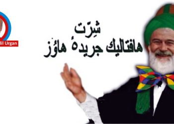 YAĞDANLIK YAHYA EFENDİ’NİN HAFTA SONU YAĞLAMASI