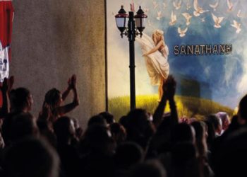 Sanathane’de eylül ayında film ziyafeti var