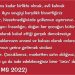 HALİLETOS’tan…