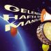 GELENEKSEL HAFTA SONU MANİLERİ