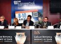Akdeniz ve İzmir sempozyumu başladı