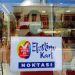 EFESLİM KART DESTEĞİ ARTARAK SÜRÜYOR: 1115 HANEYE 2 MİLYON 446 BİN TL’LİK DESTEK