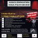 KISA FİLM GECESİ 1. YILINI KUTLUYOR