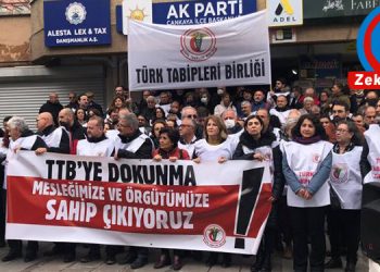 Bilgisizlik bilimi.