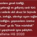 Haliletos’tan…