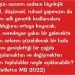 Haliletos’tan…