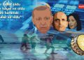GELENEKSEL HAFTA SONU MANİLERİ