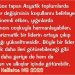 Haliletos’tan…