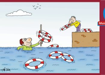 Mustafa Yıldız’dan…
