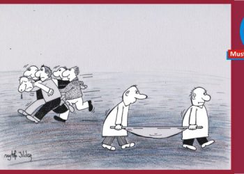 Mustafa Yıldız’dan…