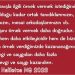 Haliletos’tan…