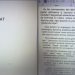 AVUKAT NİHAT bitti…