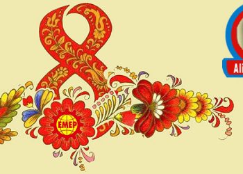 8 MART DÜNYA EMEKÇİ KADINLAR GÜNÜ