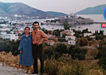 YEDİ BASAMAK HATIRA