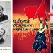 Roterdam’dan…