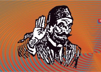 Görüş