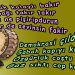 GELENEKSEL HAFTA SONU MANİLERİ