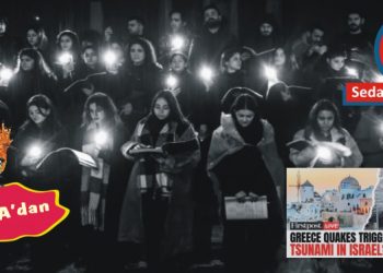 ONLAR ALARMDA, BİZ UYKUDA
