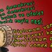 GELENEKSEL HAFTA SONU MANİLERİ