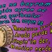RAMAZAN MANİLERİ