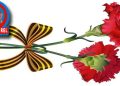 BİR MAYIS
