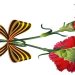 BİR MAYIS
