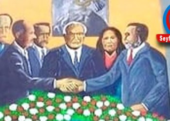 El Salvador Ders Notları