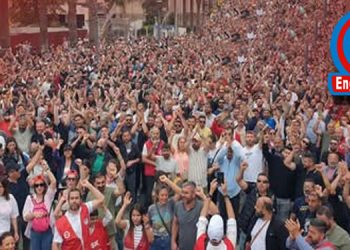 Engin görüş…