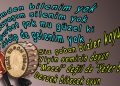 GELENEKSEL HAFTA SONU MANİLERİ
