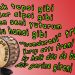 GELENEKSEL HAFTA SONU MANİLERİ