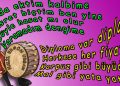 GELENEKSEL HAFTA SONU MANİLERİ
