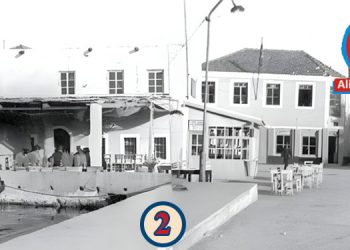 ALİKO’NUN KAHVESİ -2-