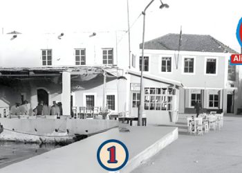 ALİKO’NUN KAHVESİ -1-