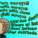 GELENEKSEL HAFTA SONU MANİLERİ