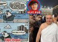 İSTİFA VE İSTİĞFAR