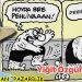 ULVİ PUĞ’DAN (PAZAR”LIK”)