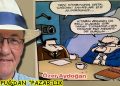 ULVİ PUĞ’DAN (SALI”LIK”)