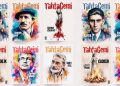 Tahta Gemi “Uluslararası 1. Öykü Yarışması”
