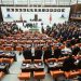 ÇERÇEVE YASASI ÜZERİNE