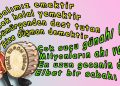 GELENEKSEL HAFTA SONU MANİLERİ