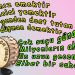 GELENEKSEL HAFTA SONU MANİLERİ