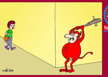 Mustafa Yıldız’dan…